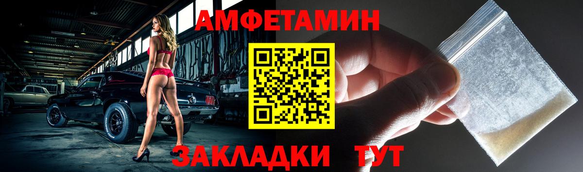 Amphetamine Premium Изобильный