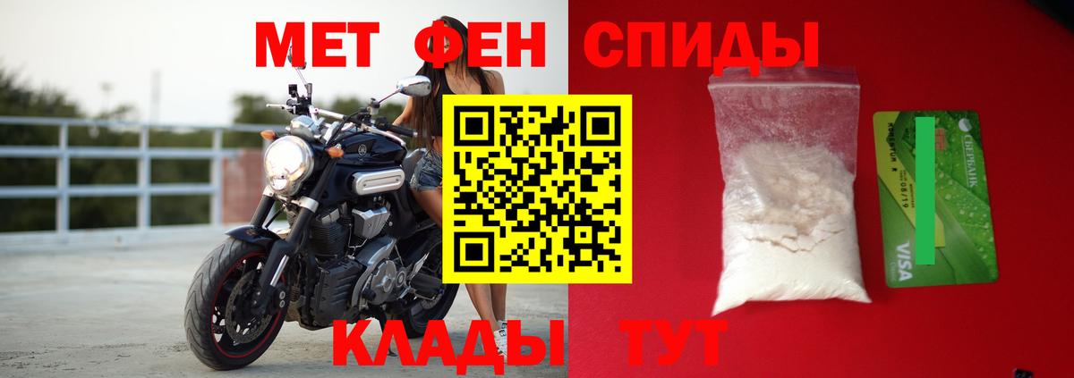 Изобильный  АМФЕТАМИН  kraken ссылки  Amphetamine 98%  Amphetamine  Вход с VPN 