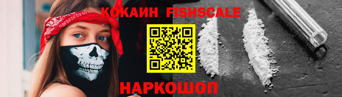 Cocaine 98%  COCAIN  Изобильный  Кокаин 99%  Вход с VPN 