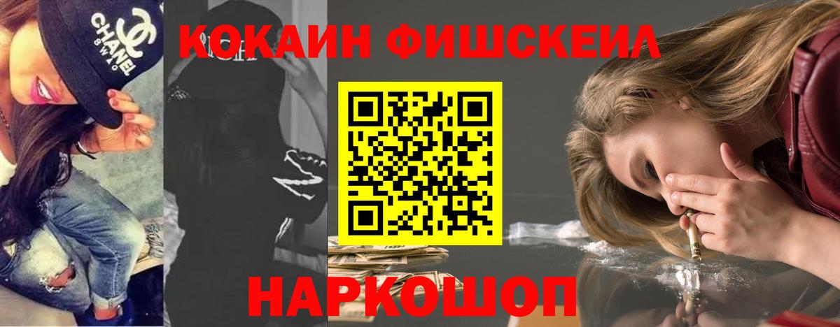 Кокаин Колумбийский Изобильный