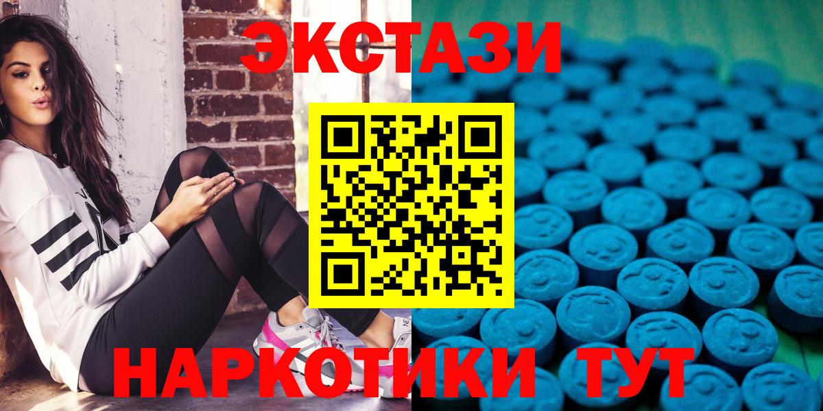 БУТИРАТ Изобильный