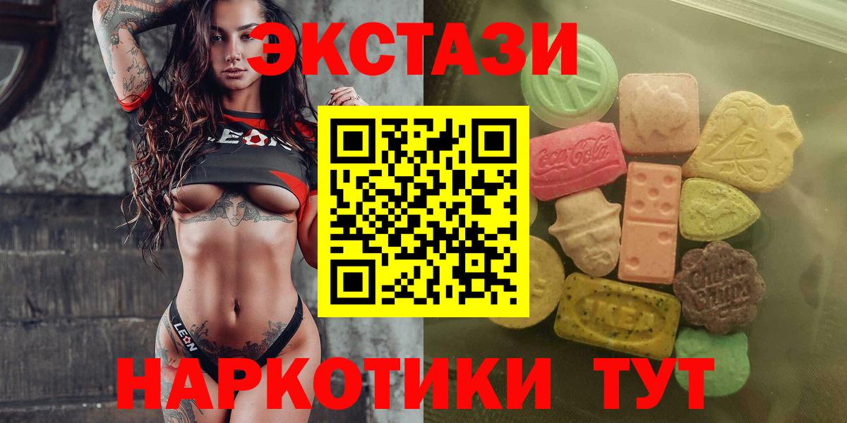 Ecstasy DUBAI Изобильный