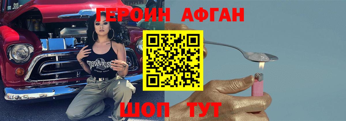 Изобильный  ГЕРОИН гречка  Вход с VPN 