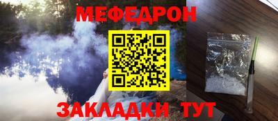 spice Кулебаки
