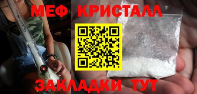 прущие крисы Краснознаменск