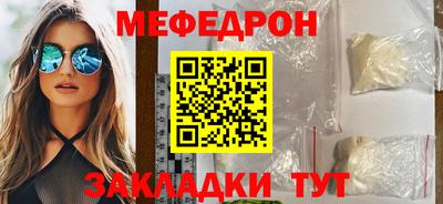 прущая мука Кумертау