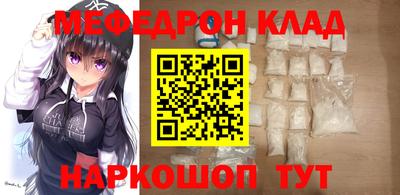 прущая мука Кумертау
