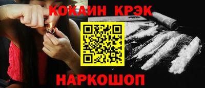 spice Кулебаки