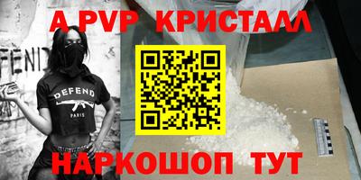МДПВ Кунгур
