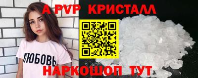 мдпв Краснодар