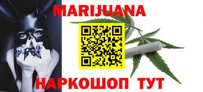 бошки Краснокаменск