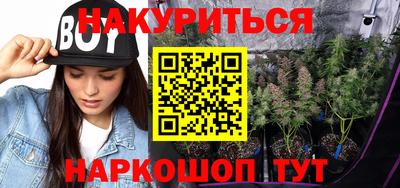 бошки Краснокаменск