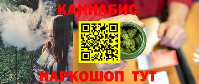 бошки Краснокаменск
