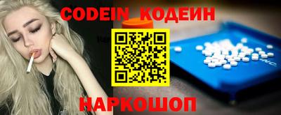 прущие крисы Краснознаменск