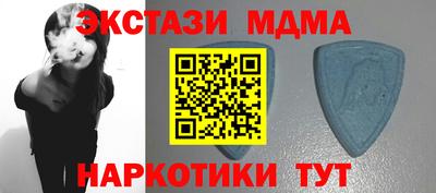 круглые Обнинск