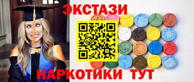 бошки Краснокаменск