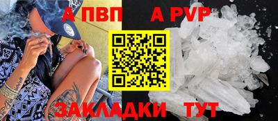 прущие крисы Краснознаменск