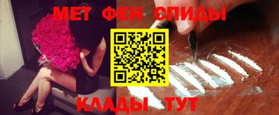 прущие крисы Краснознаменск