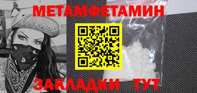 spice Кулебаки