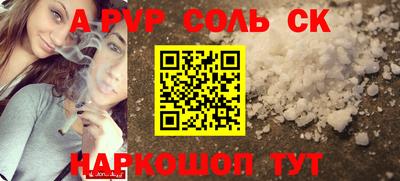 прущая мука Кумертау