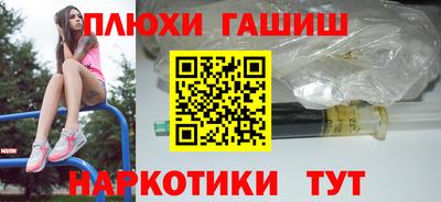 бошки Краснокаменск