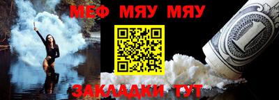 МДПВ Кунгур