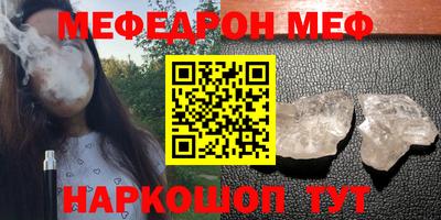мдпв Краснодар