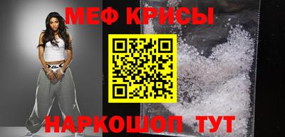МДПВ Кунгур