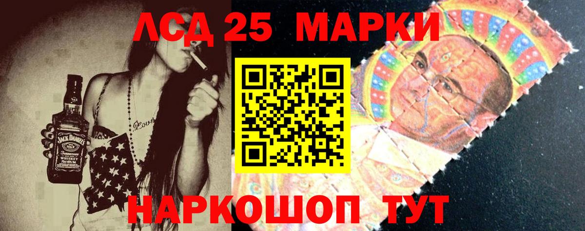 Лсд 25 экстази кислота Изобильный