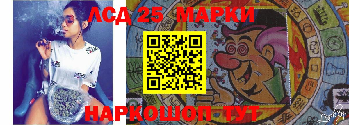 LSD-25 экстази ecstasy  Лсд 25 экстази кислота  Изобильный  ОМГ ОМГ ссылки  Вход с VPN 