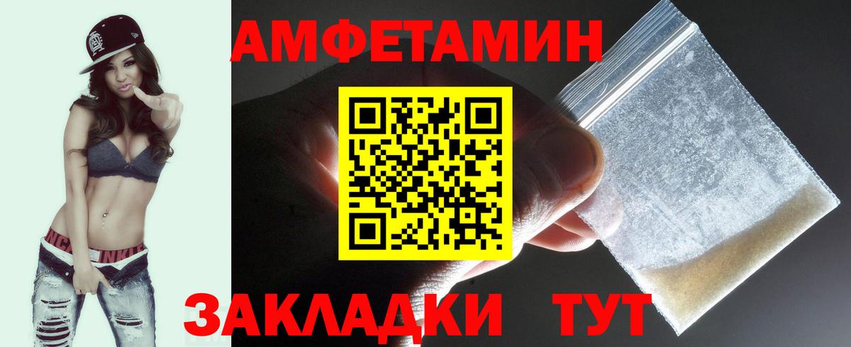 Изобильный  Первитин  Первитин пудра  Вход с VPN  Первитин пудра 