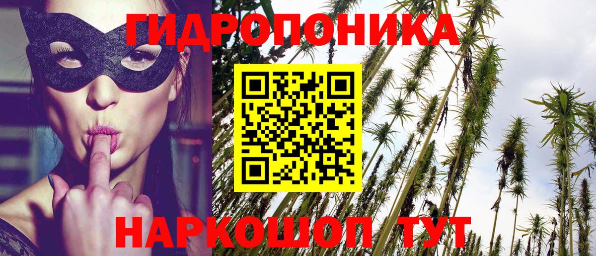 Изобильный  Канабис  Вход с VPN  COCAIN  ГАШИШ  Меф кристаллы  Купить наркотики 