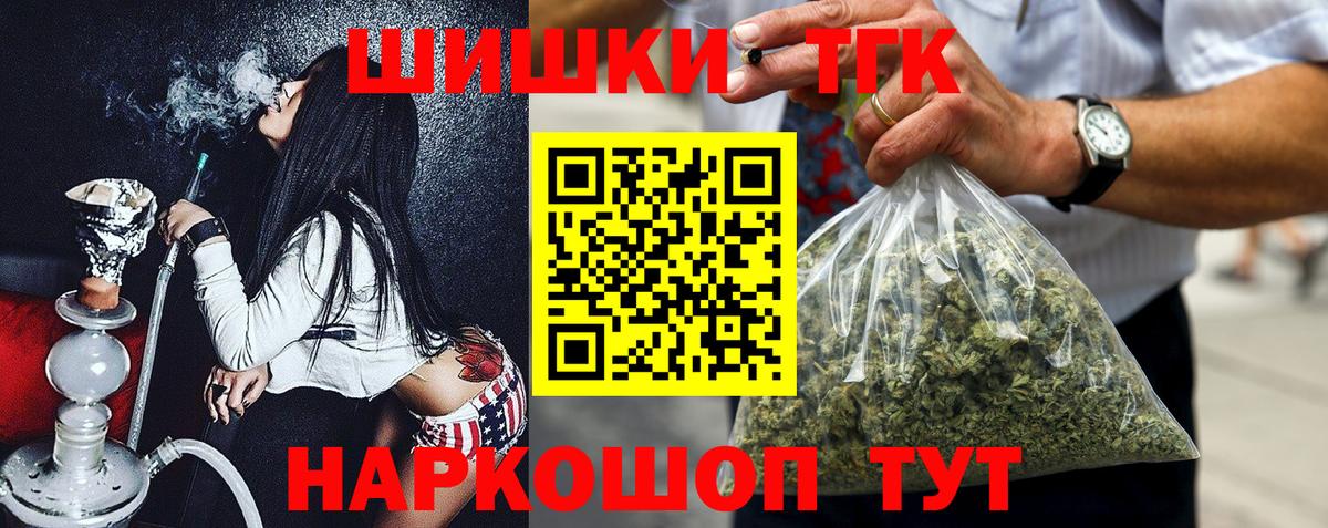 Бошки Шишки OG Kush  Вход с VPN  Каннабис SATIVA & INDICA  Изобильный  МАРИХУАНА ГИДРОПОН 